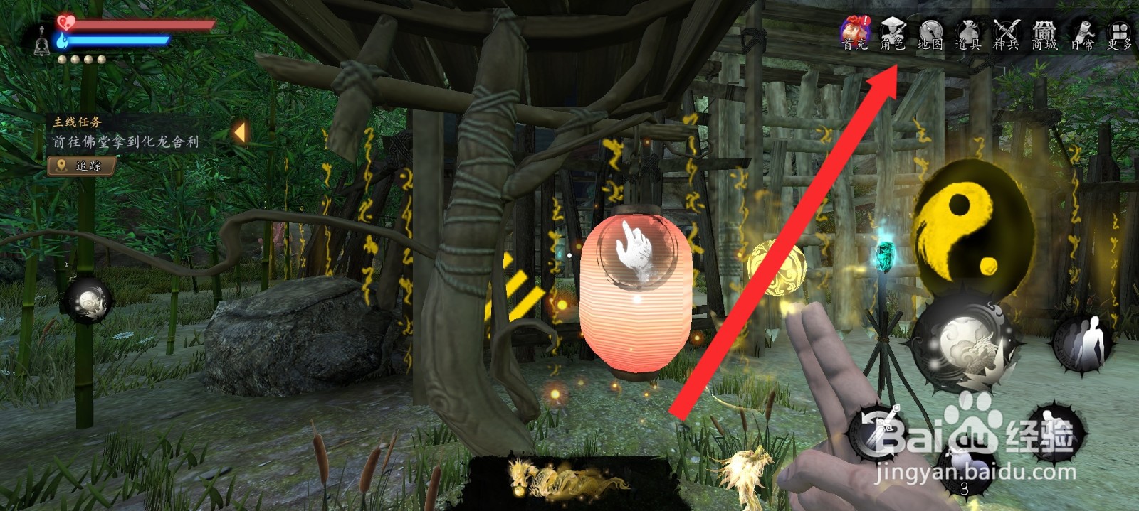 捕盗行纪如何回炉重锻清风禅影神兵