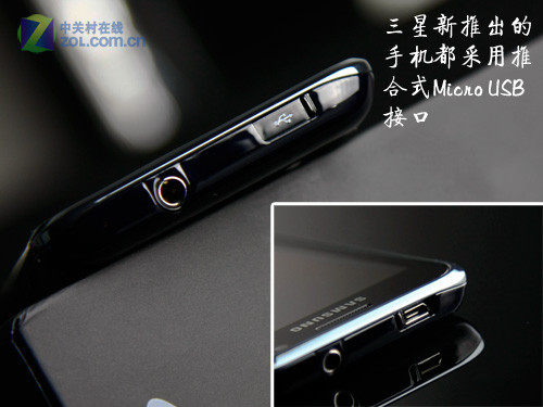 三星i9000用USB连接电脑上网方法!