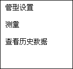 真空开关测试仪操作方法