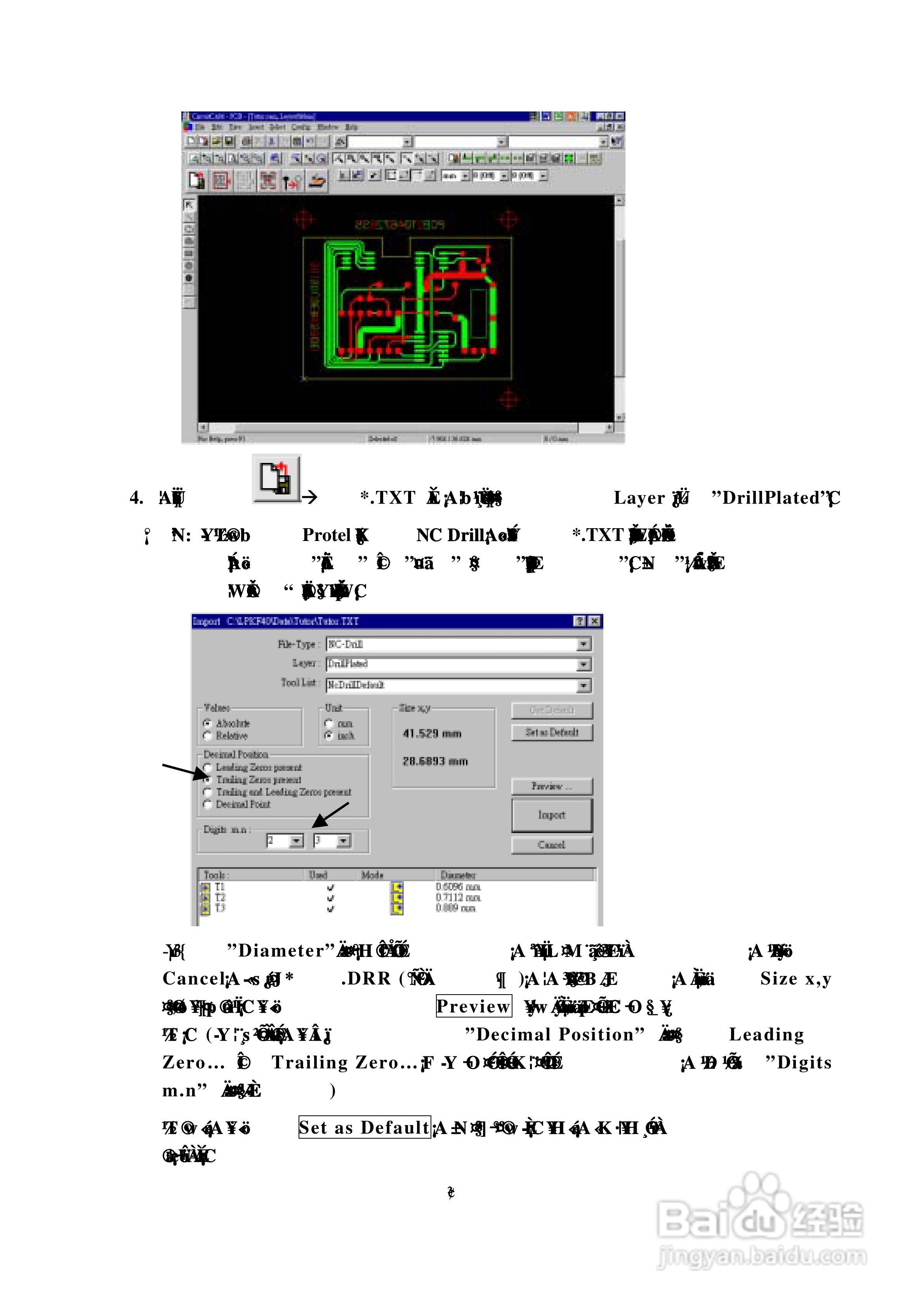 CircuitCAM 4.0 LPKF雕刻机操作手册:[4]
