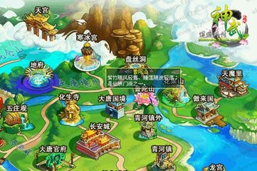 魔兽天侣奇缘攻略