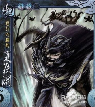 三国杀界夏侯惇攻略