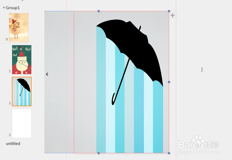 怎么制作微信贺卡/请帖/文案