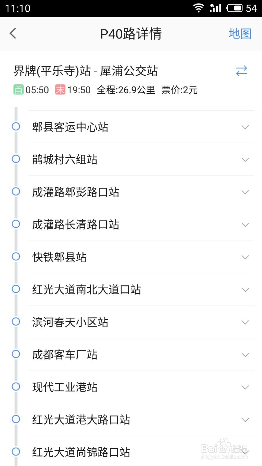 如何用高德地图快速查找附近的公交车信息