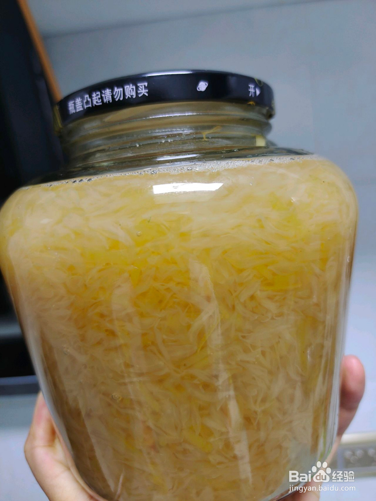 蜂蜜柚子茶的做法