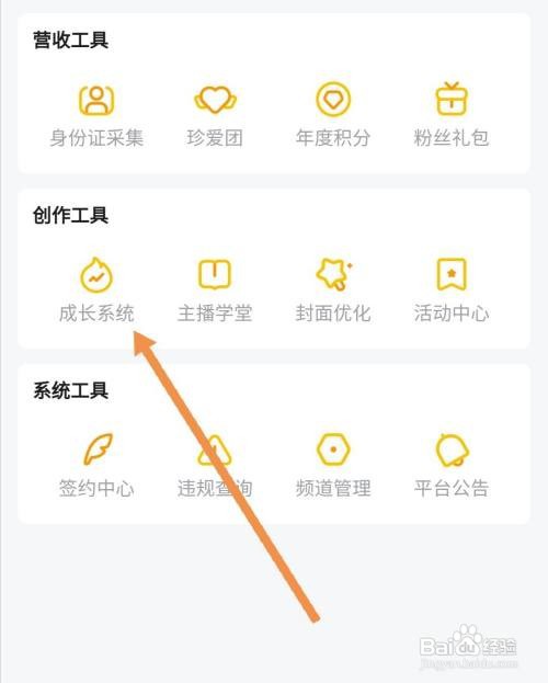 YY如何上传智能优化封面