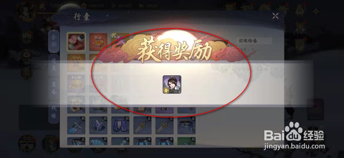 武林闲侠手游侠客自选卡怎么使用