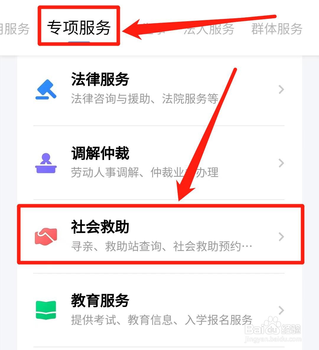 大病救助怎样申请