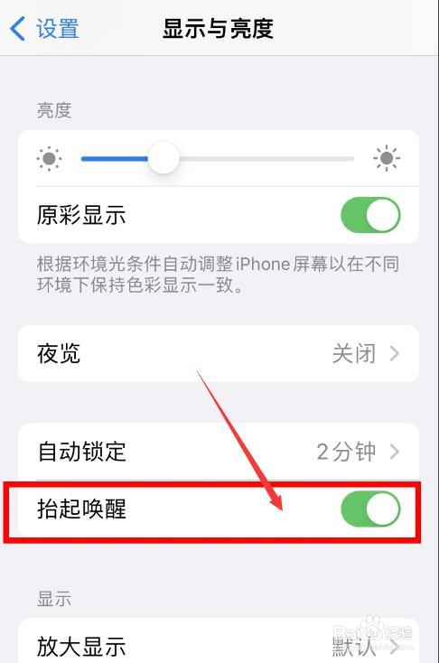苹果手机打电话时黑屏是什么原因