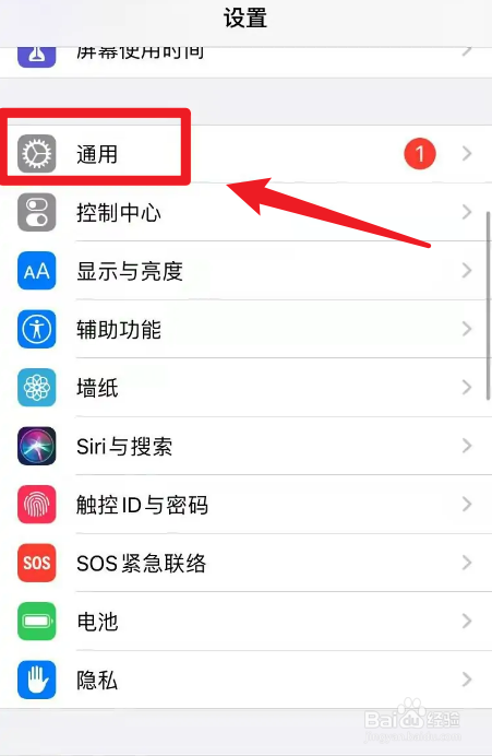 苹果手机隔空投送怎么用