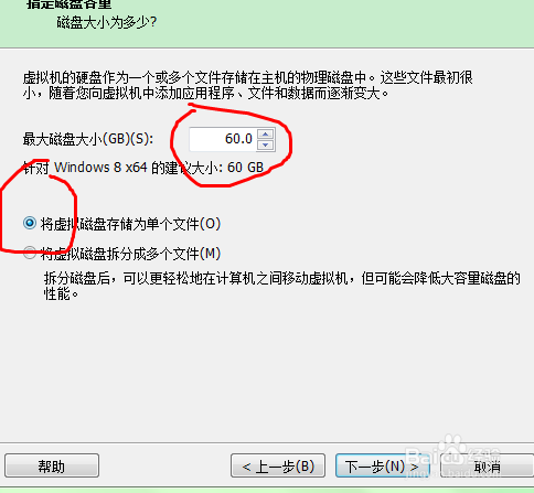 如何在虚拟机中安装win10系统