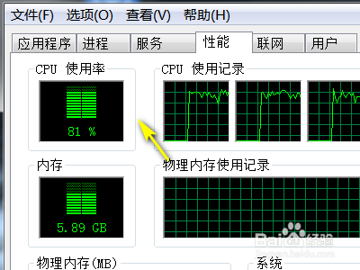 如何查看电脑硬盘使用情况？