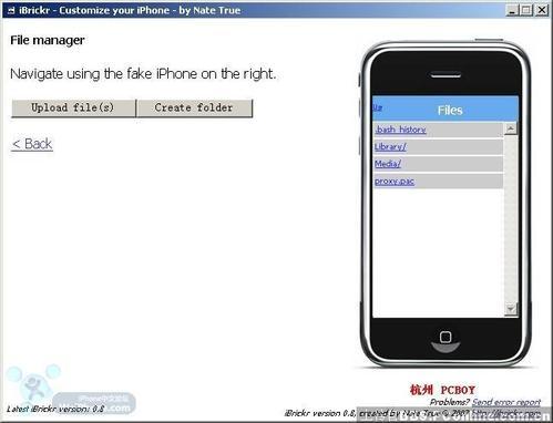 让你的iPhone能上网能通话教程