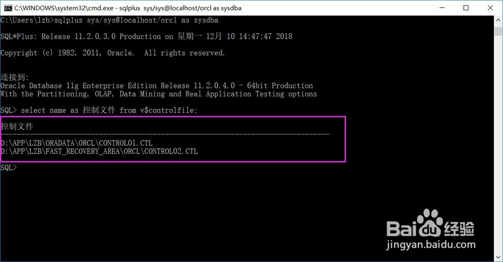 oracle数据库控制文件如何多路复用