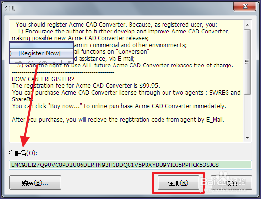 cad高版本转换成低版本