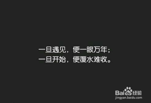 如何变成文艺范【1】