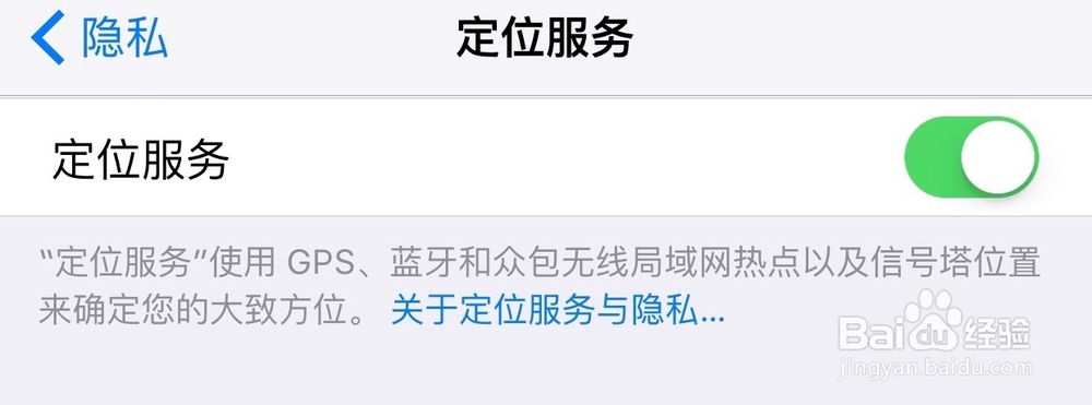 iOS9省电技巧、iOS9省电设置、iOS9怎样省电？