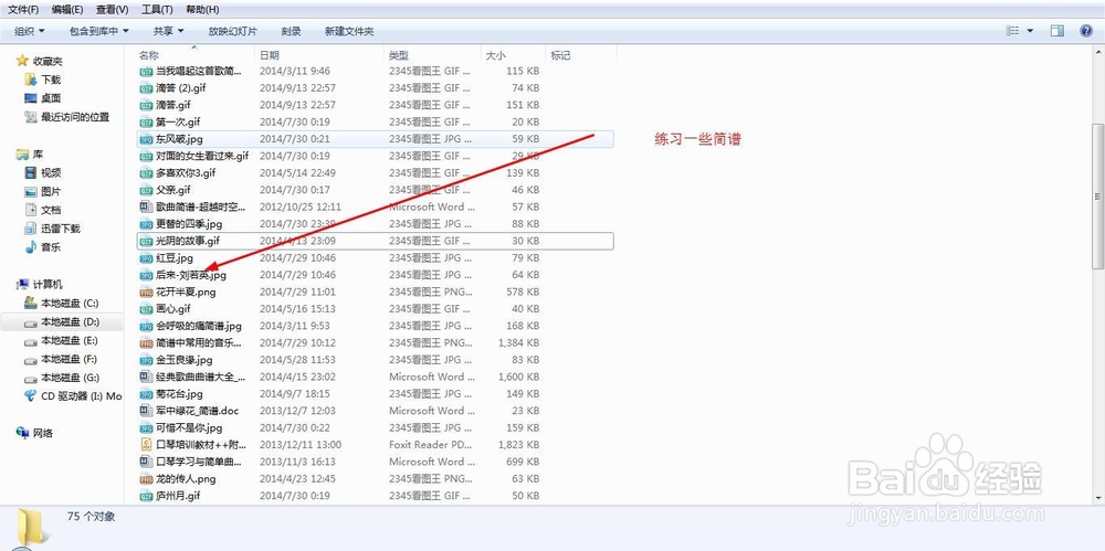 如何快速学会口琴的方法