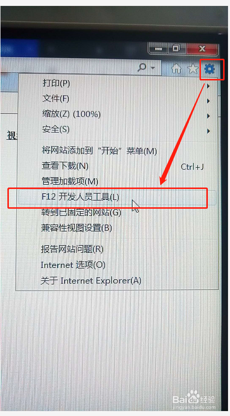 网页上图片不能右键另存为如何把图片保存下来