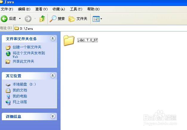 文件怎么显示后缀名