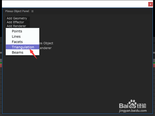 AE如何添加plexus三角面效果?