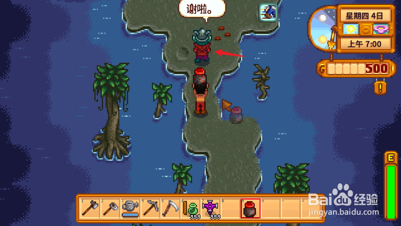 星露谷物语女巫小屋怎么进去