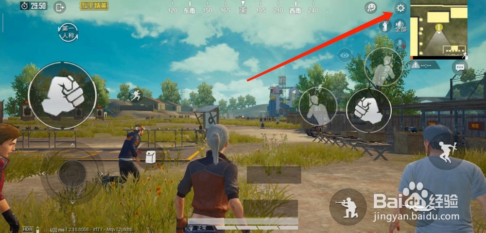 和平精英怎么进入训练场、退出训练场