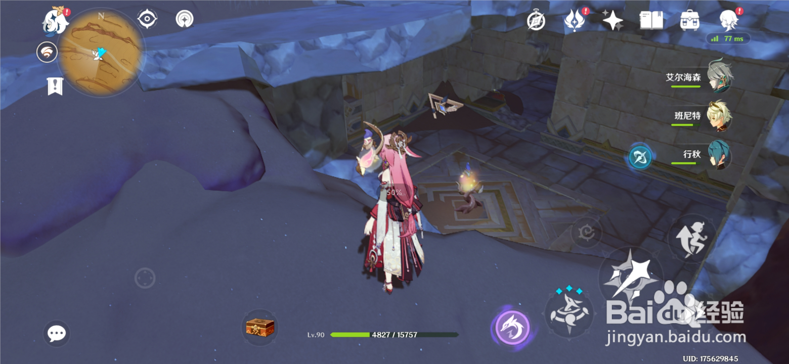 原神沙尘暴怎么消除