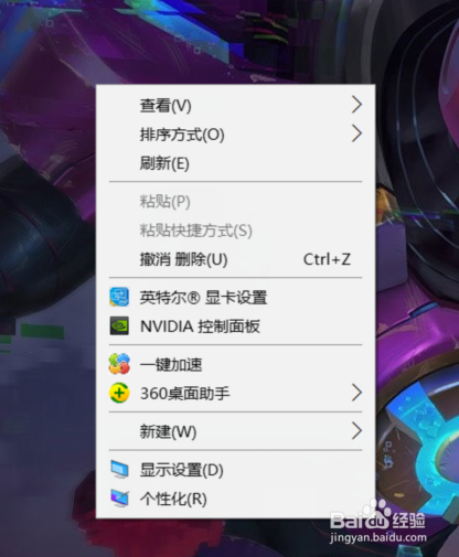 吃鸡如何设置成使用电脑独立显卡