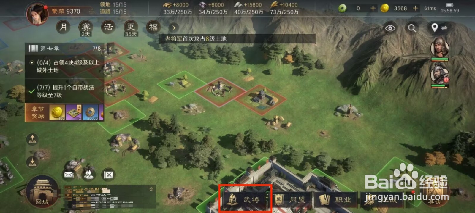 三国谋定天下如何升阶武将曹洪