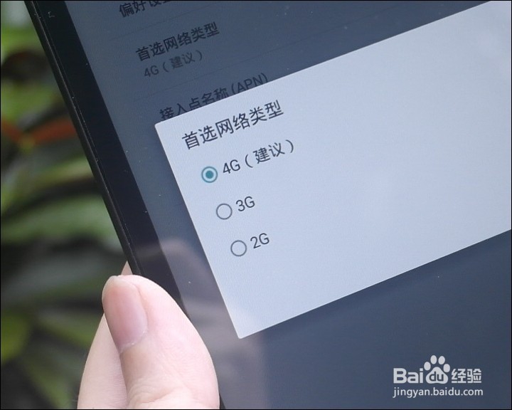 酷比魔方T8平板开箱晒物