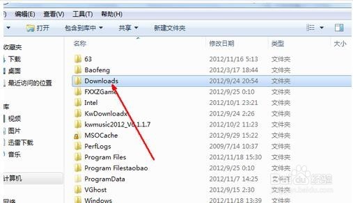 win7共享文件夹无法访问