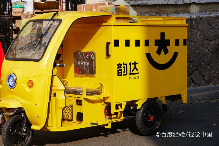 韵达快递物流信息不更新怎么办