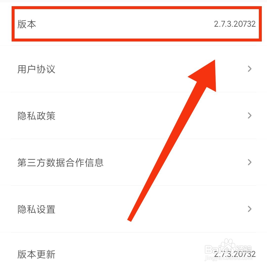 一甜相机的版本在哪可以看到