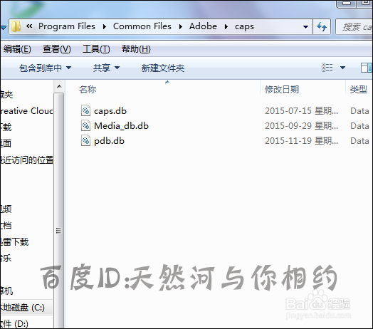 ae弹出安装失败怎么解决？