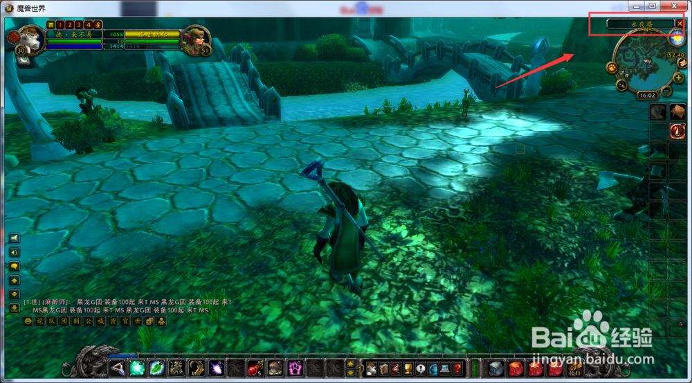 魔兽世界怀旧服德鲁伊怎么学习星火术