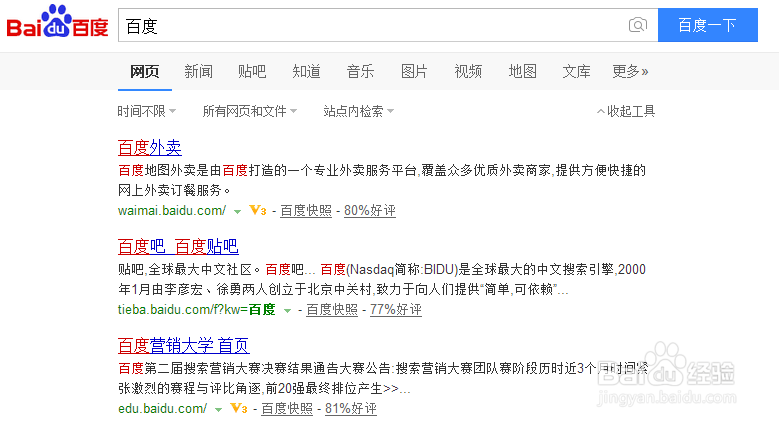 中文URL利于网站SEO优化吗？