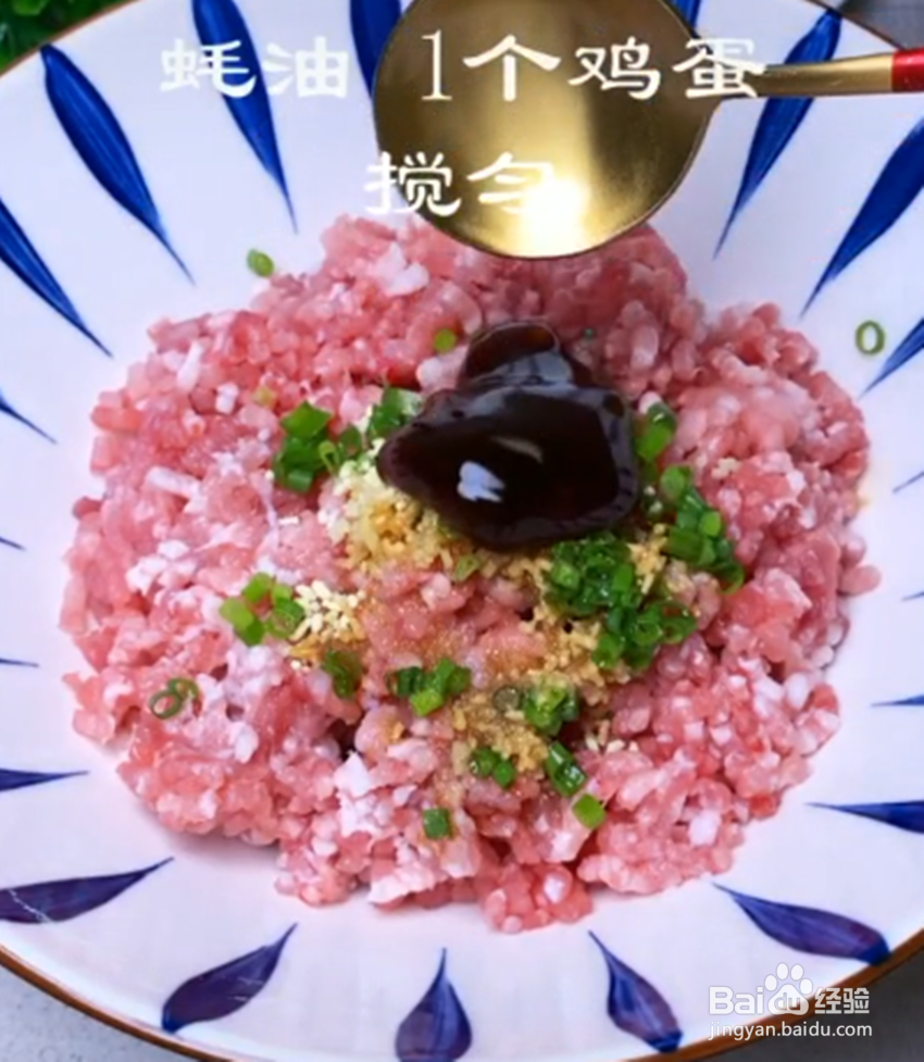 油炸鸡蛋酥的做法