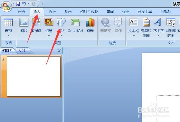 PPT如何设置图片的透明度 PPT设置图片透明度