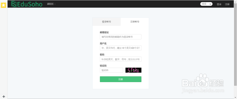网校如何EduSoho资源库购买课程资源