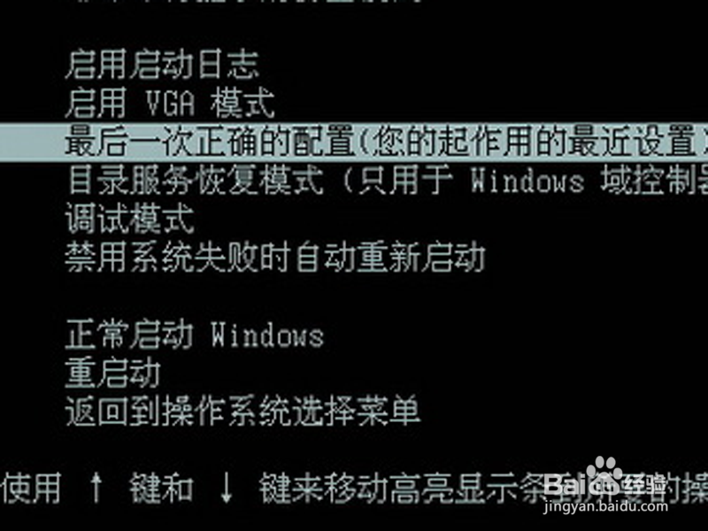 电脑蓝屏怎么解决