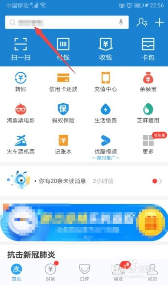 杭州健康码在哪申请？杭州健康码怎么在线申报？
