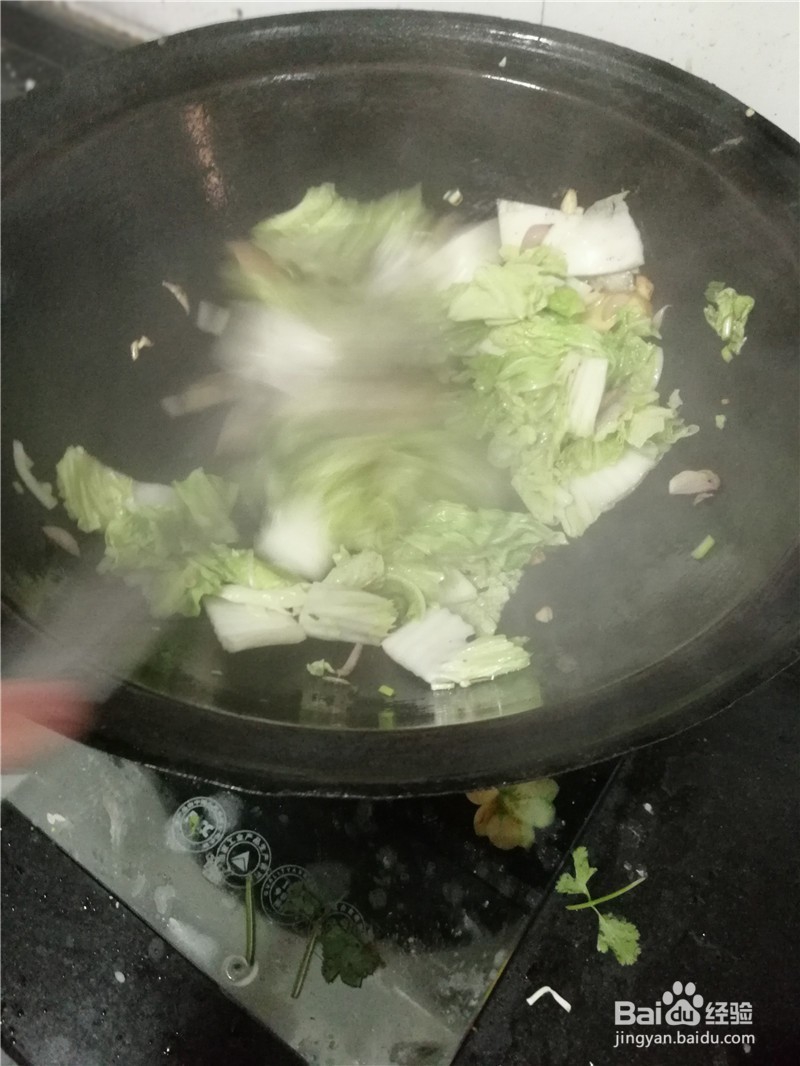 肉汤素炒白菜片