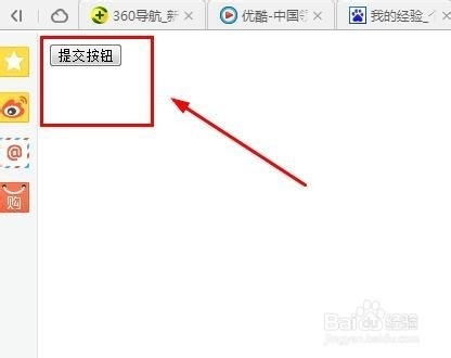 Dreamweaver CS6如何应用：[20]表单中使用按钮