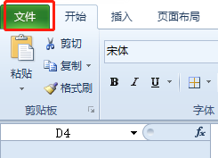 Excel如何设置自动更正句首字母大写？
