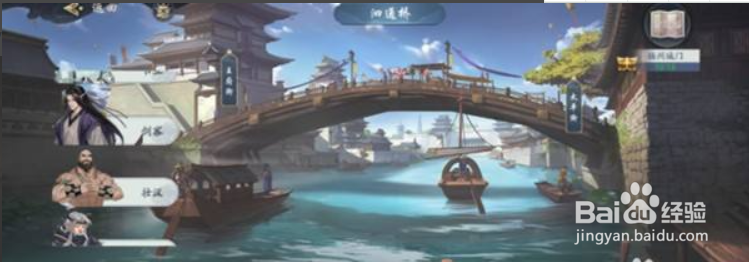 武林闲侠扬州城门任务完美攻略(4-2)
