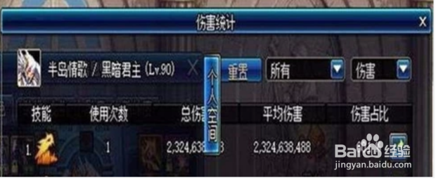 DNF传说装备可升级为海伯伦