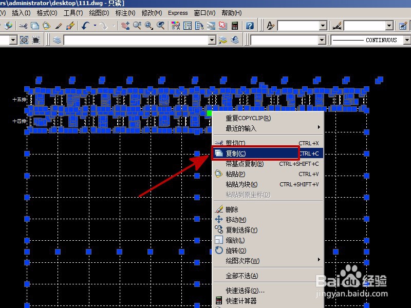 cad图形文件被写保护怎么办 CAD图纸编辑方法