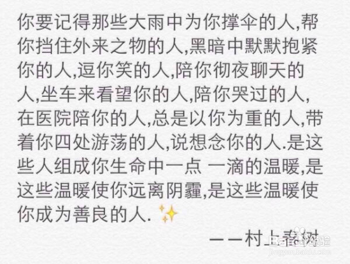 如何在WPS里提取图片上的文字