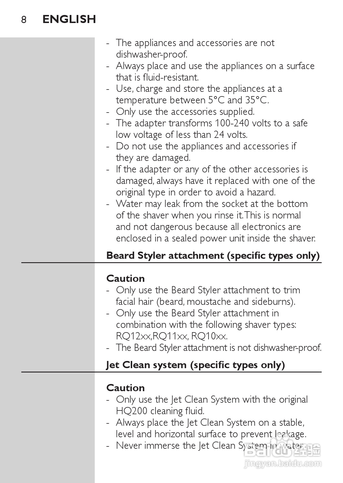 飞利浦RQ1296/23电动剃须刀使用说明书:[1]